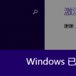 天齐网字图库彩吧论网